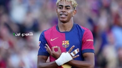يامال
