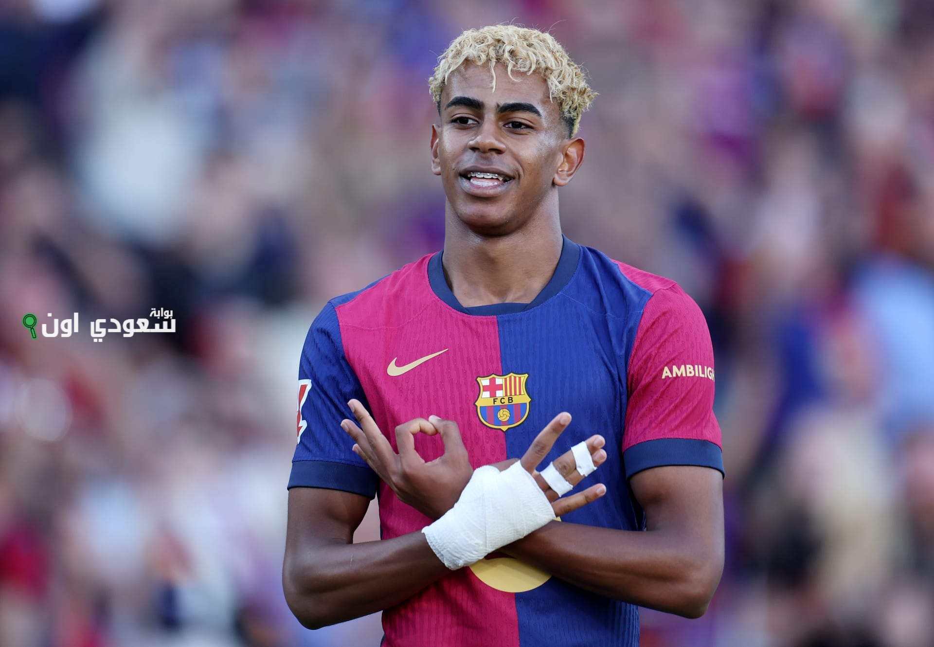 يامال