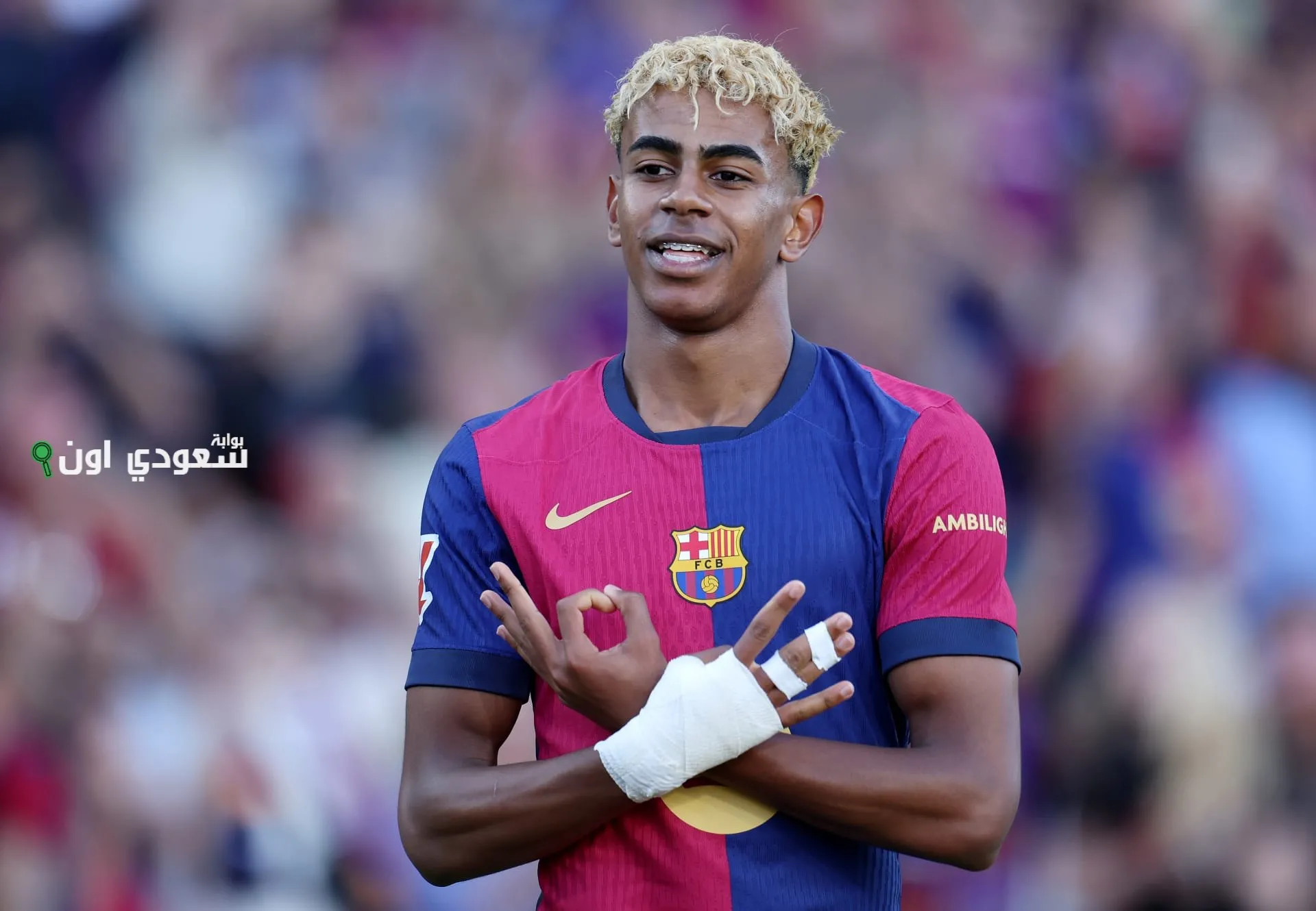 يامال