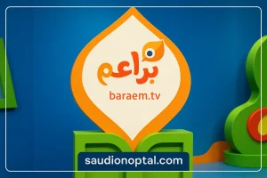 تردد قناة براعم الجديد