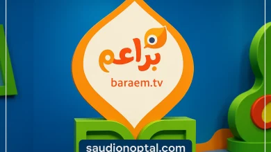 تردد قناة براعم الجديد