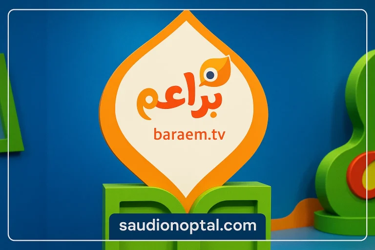 تردد قناة براعم الجديد