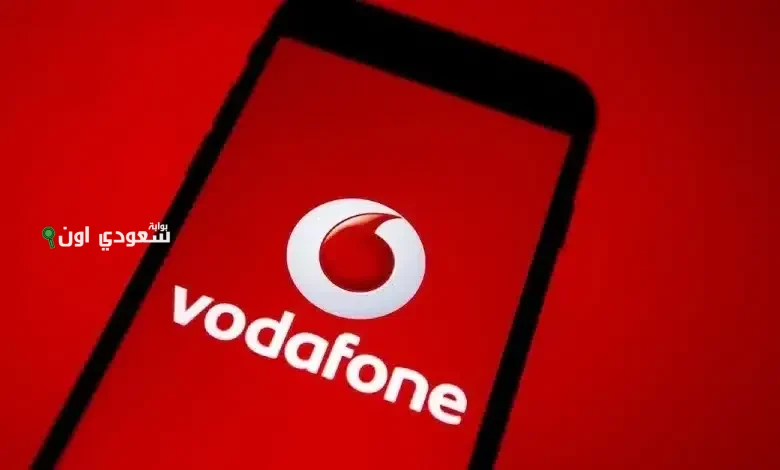 أجدد باقات فودافون فلیکس الشهرية 2025