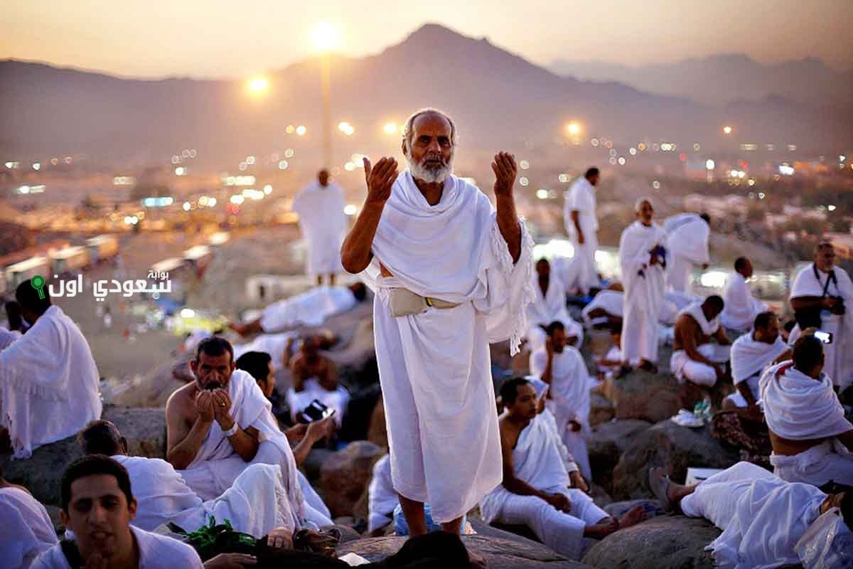 أجمل أدعية وقفة عرفات