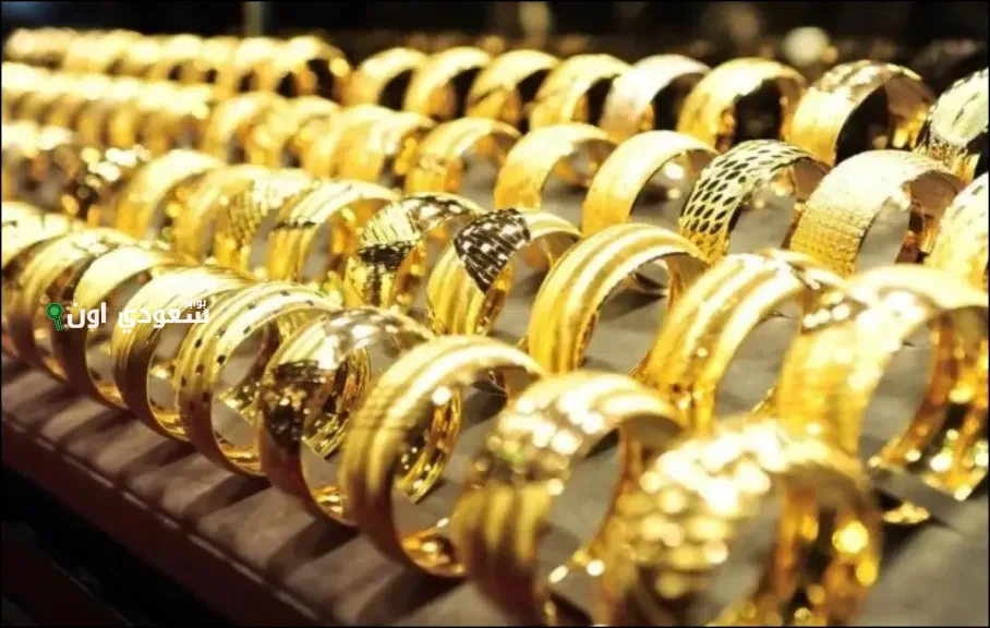 أسعار الذهب الآن في السعودية اليوم الاثنين 16-6-2025 عيار 24