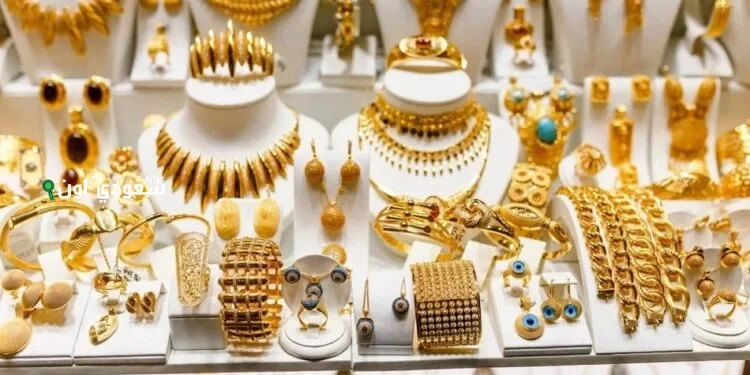أسعار الذهب اليوم الأحد 15 يونيو في السعودية مع بداية التعاملات الصباحية