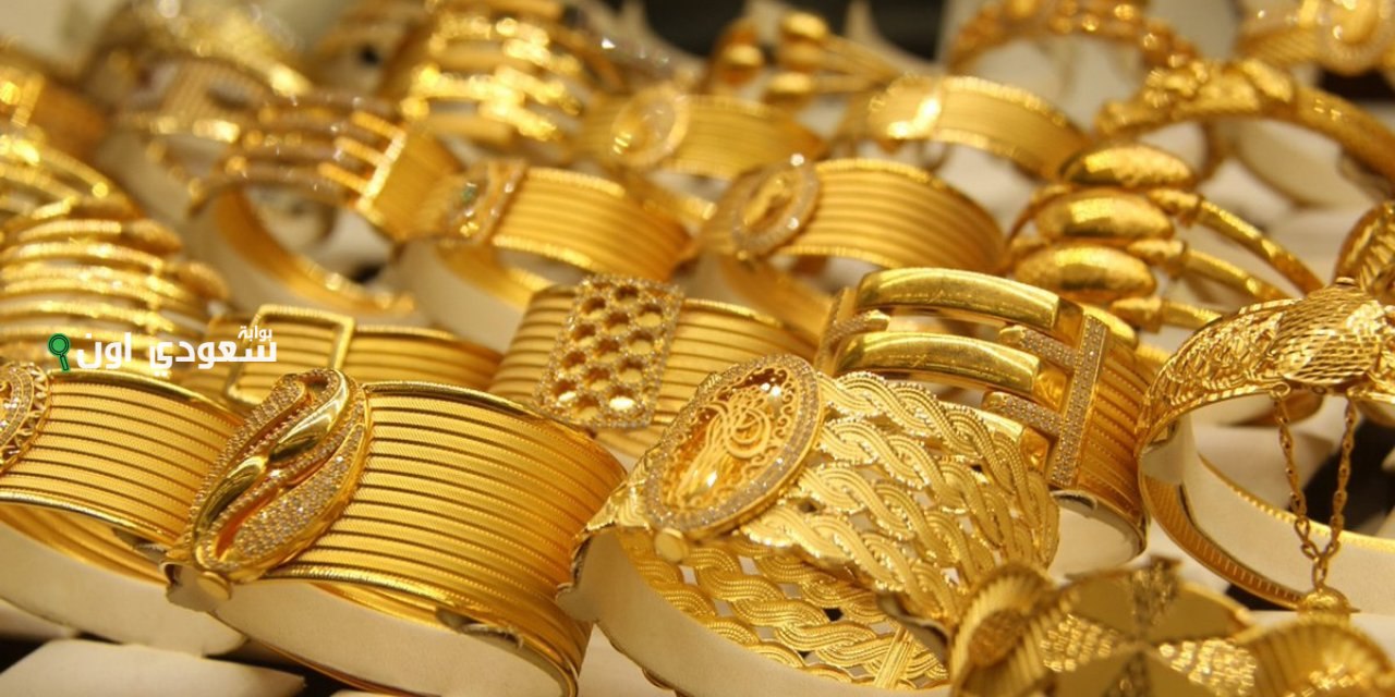 أسعار الذهب اليوم الأحد 29 يونيو 2025 جميع الأعيرة والسبائك