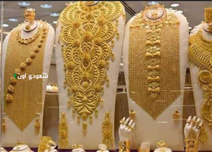 أسعار الذهب في السعودية