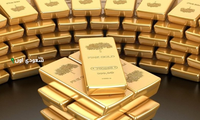 أسعار سبائك الذهب اليوم في السعودية الاثنين 23-6-2025
