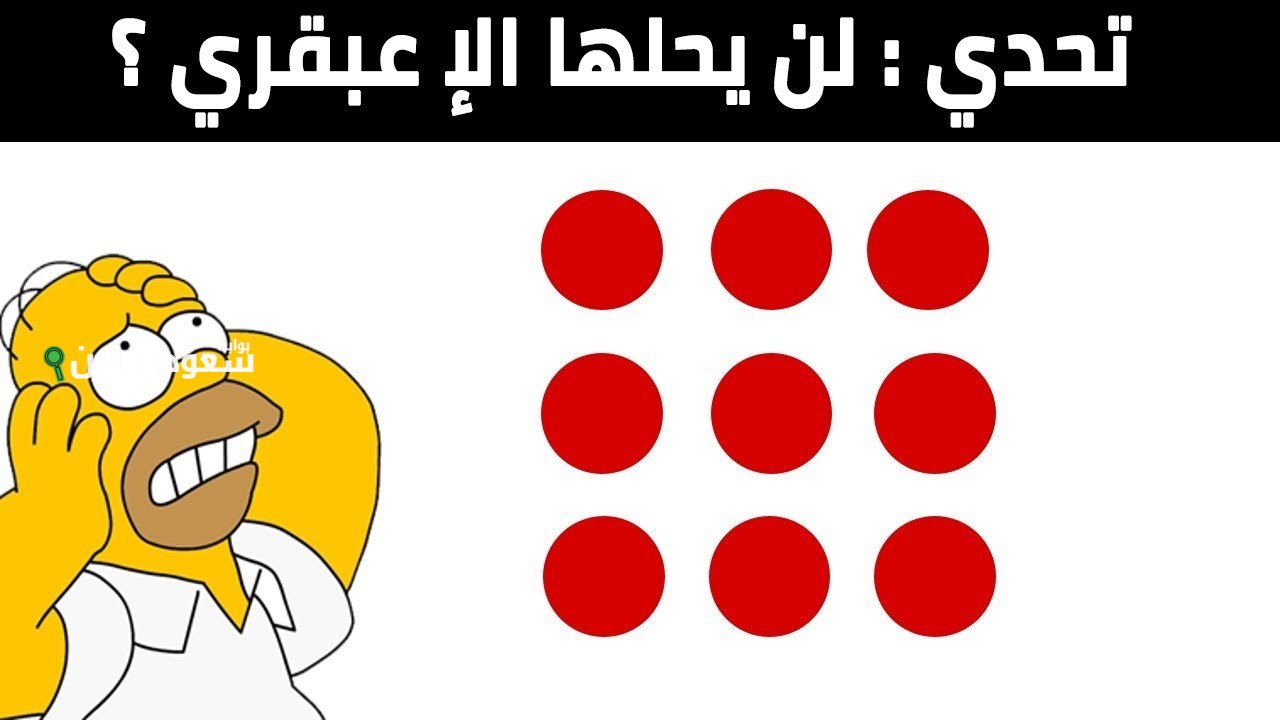 أقوى لغز في العالم