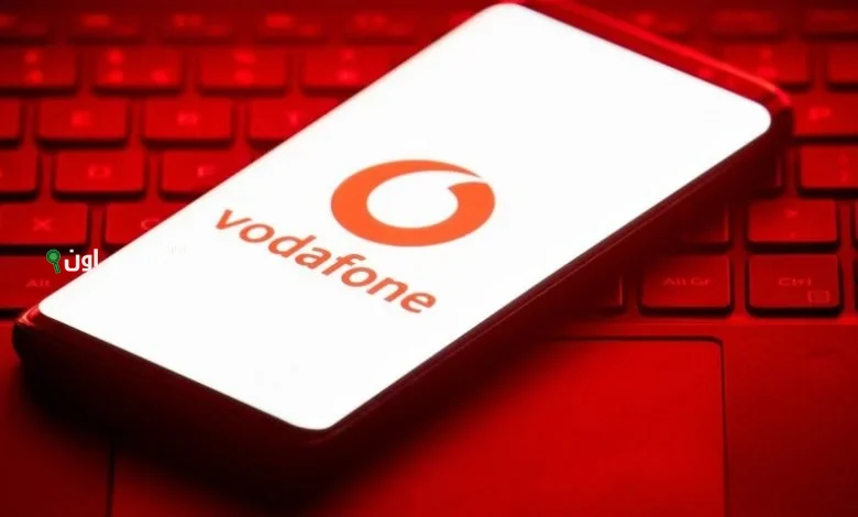 أكواد خدمات Vodafone