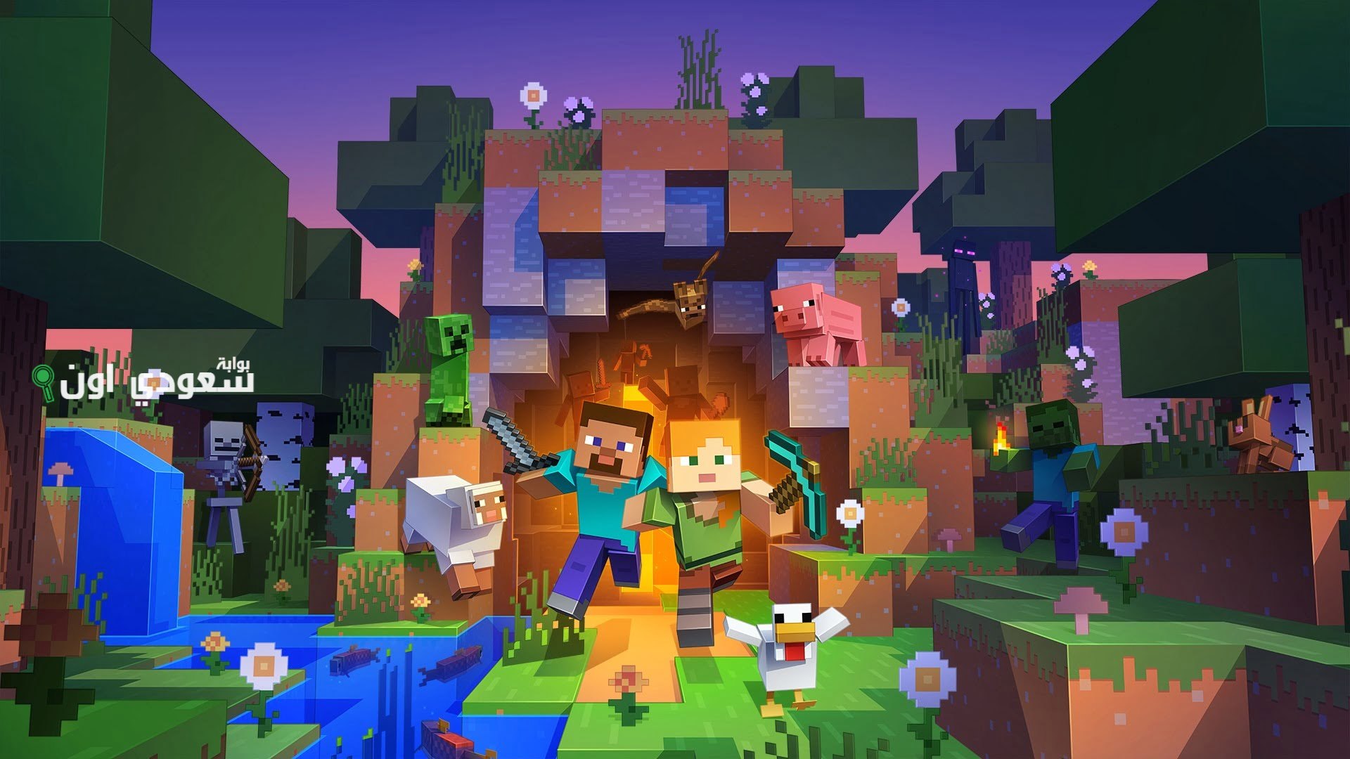 أكواد ماين كرافت الجديدة 2025