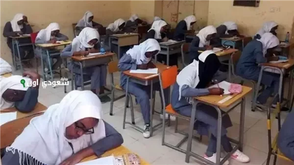 إعلان نتيجة الثانوية السودانية