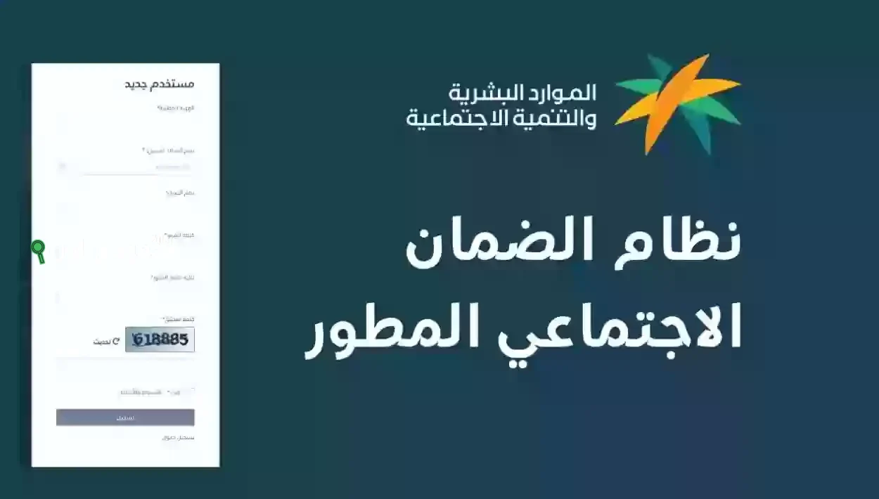 إلحاق جميع أطفال الأسرة بالمدارس شرط أساسي لاستمرار معاش الضمان الاجتماعي