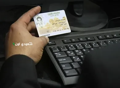 استعلام تأمينات 2025