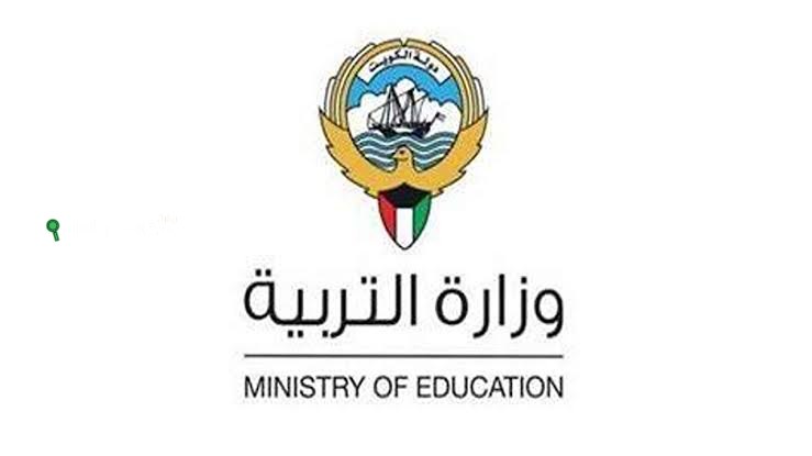 استعلم الحين resultsmoek12.moe.edu.kw حط رقمك وشيك على نتيجتك الثاني عشر في الكويت