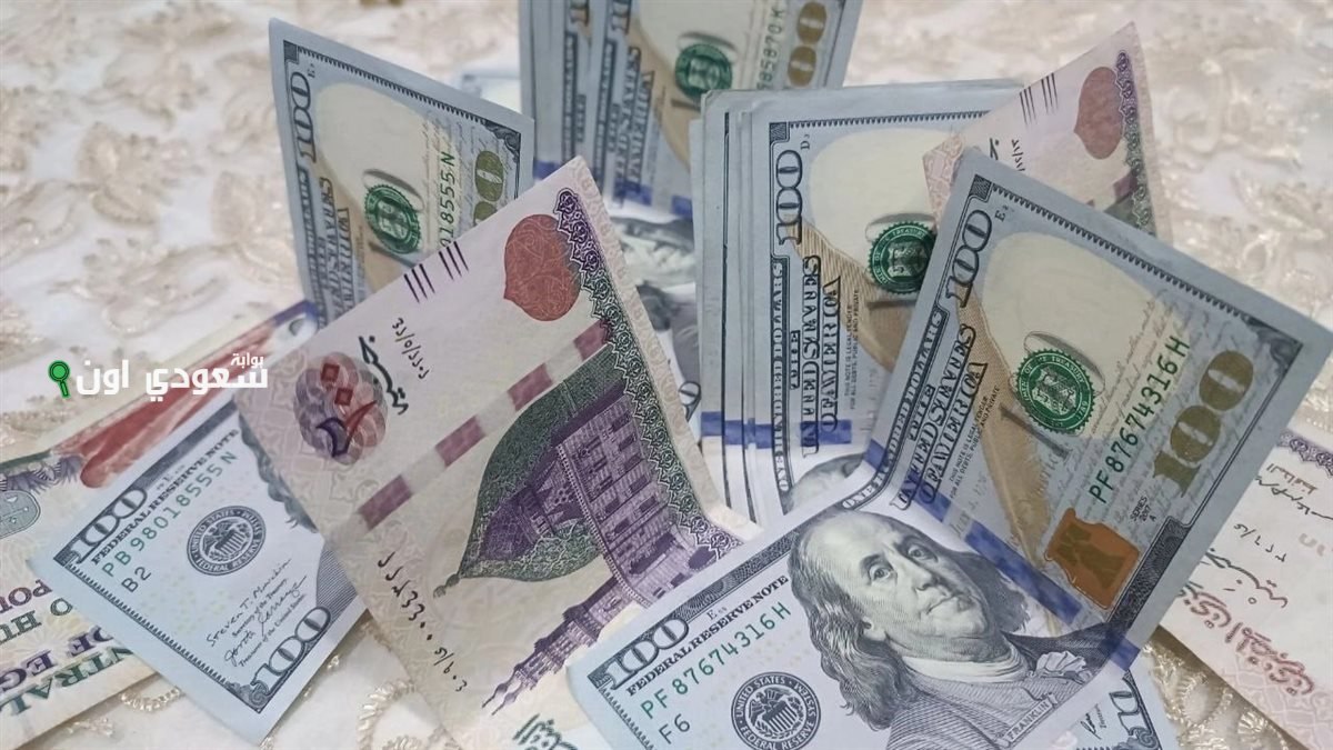 استقرار بالبنك الأهلي وبنك مصر مع التعاملات الصباحية اليوم الاثنين 23-6-2025