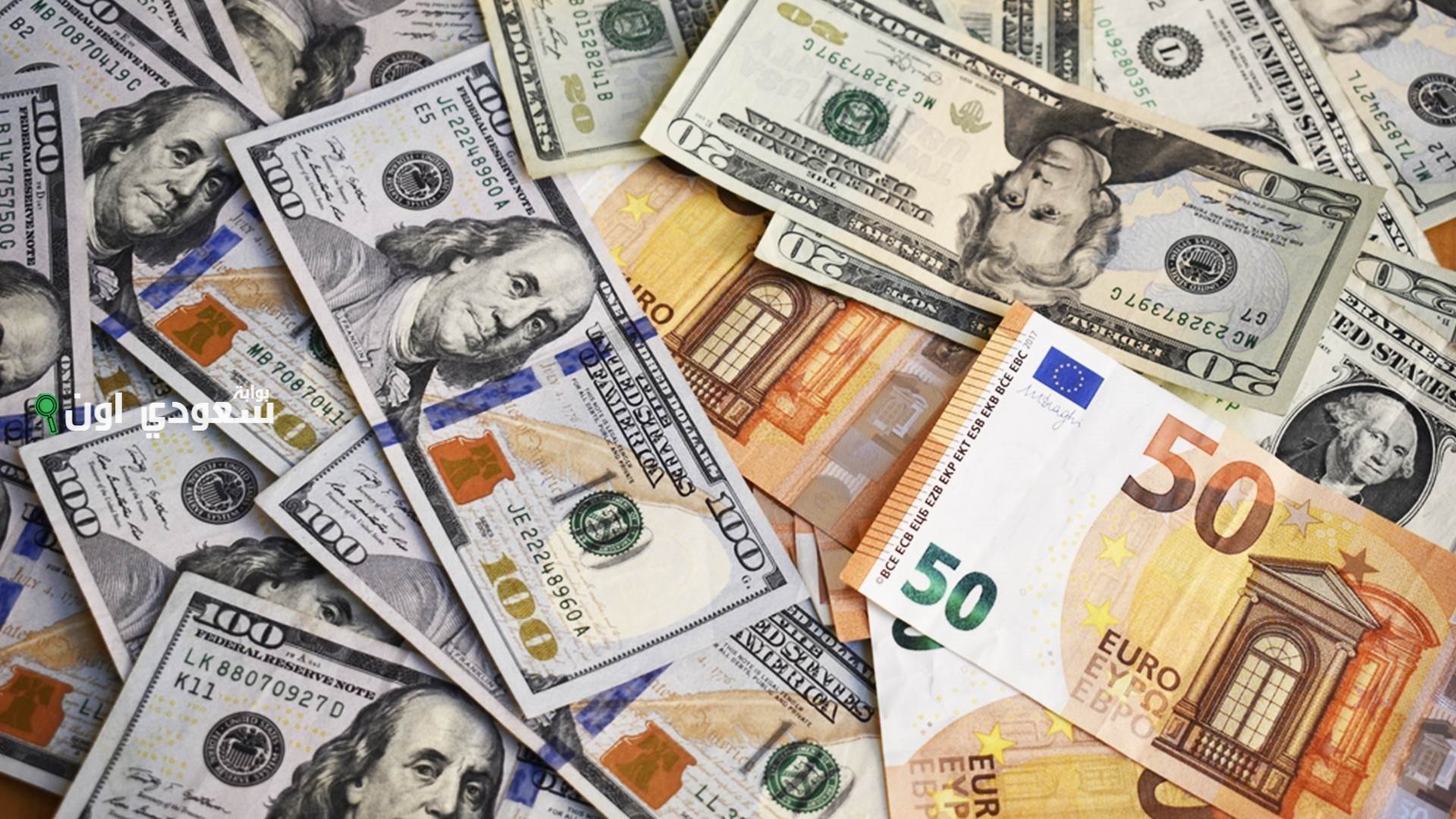 اسعار العملات البنك المركزى اليوم 25-6-2025 في مصر