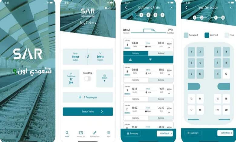 اسعار تذاكر قطار الرياض الدمام ومواعيد رحلات القطار وطريقة الحجز الالكتروني في السعودية 