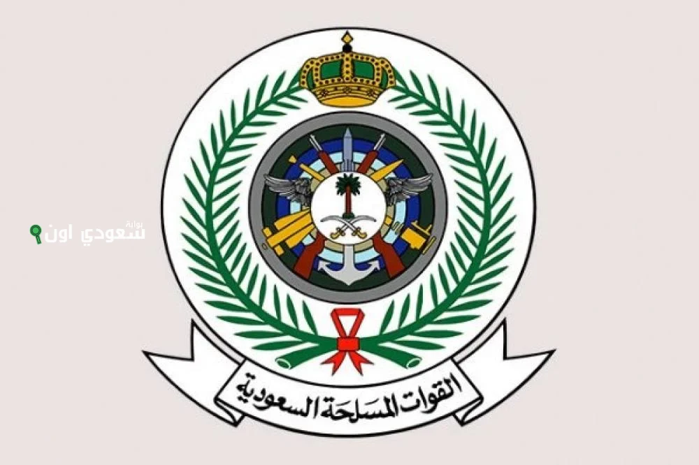 اسماء المقبولين وزارة الدفاع 1446 التجنيد الموحد