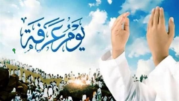 افضل ادعية يوم وقفة عرفات مكتوبة