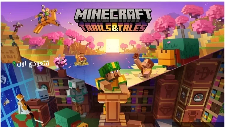 اكواد ماين كرافت هدية وخطوات سهلة وبسيطة للتفعيل