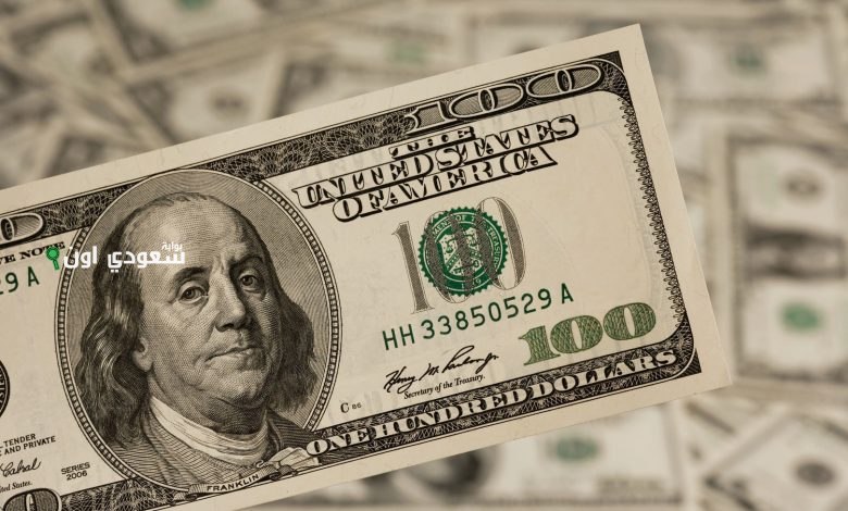 البنك المركزي يعلن عن سعر الدولار الرسمي اليوم الأحد دون تغييرات كبيرة