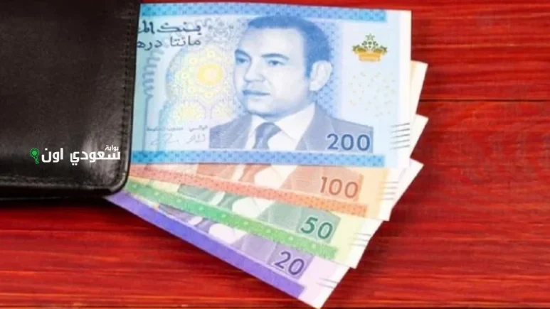 الحكومة المغربية توضح حقيقة زيادة الرواتب الجديدة في المغرب بداية من شهر يوليو 2025