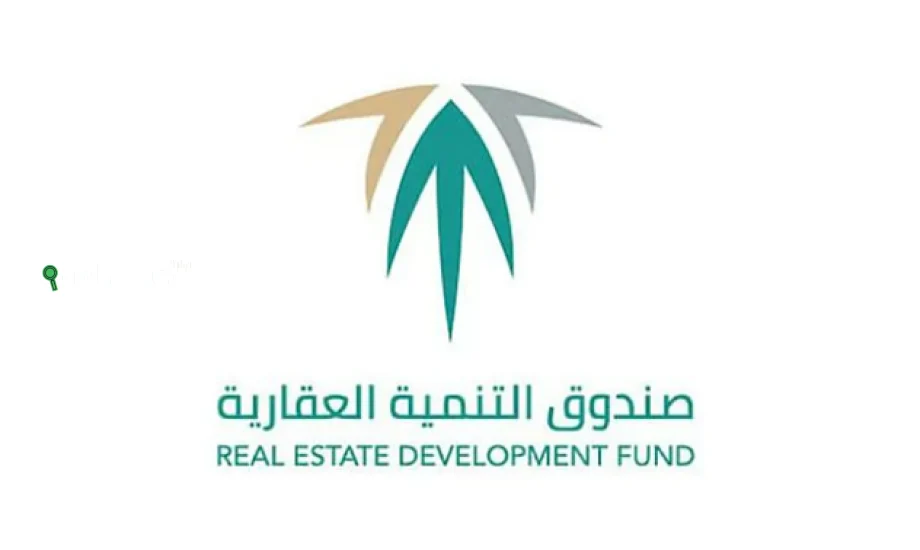 الصندوق العقاري