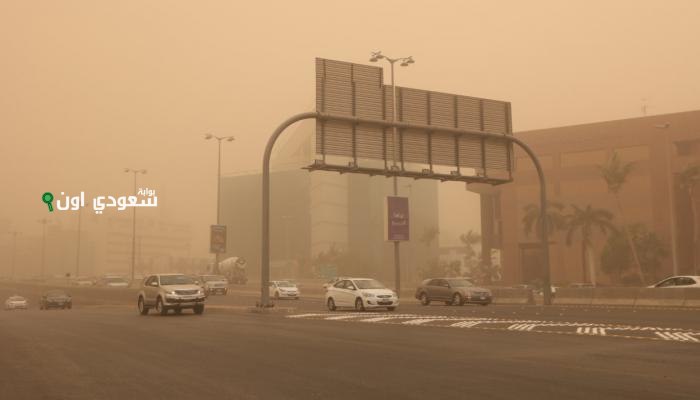 الطقس اليوم في الرياض