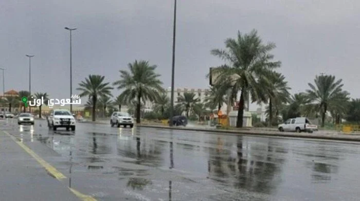 الطقس في السعودية