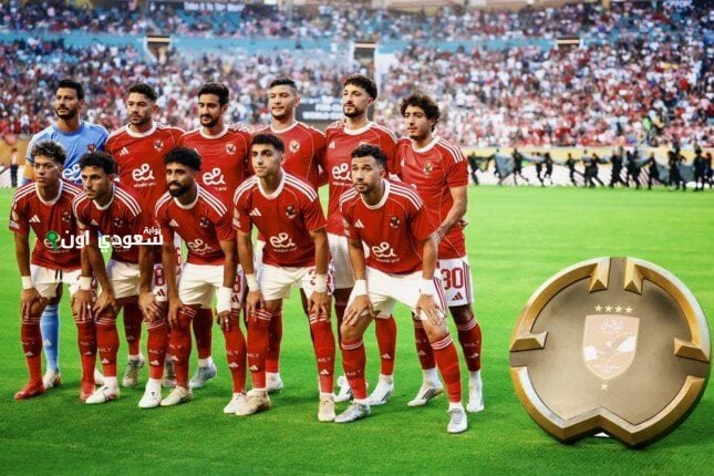 القنوات الناقلة لمباراة الأهلي وبالميراس البرازيلي في كأس العالم للأندية
