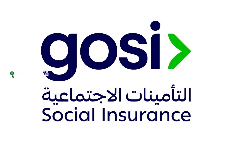 المؤسسة العامة للتأمينات الاجتماعية