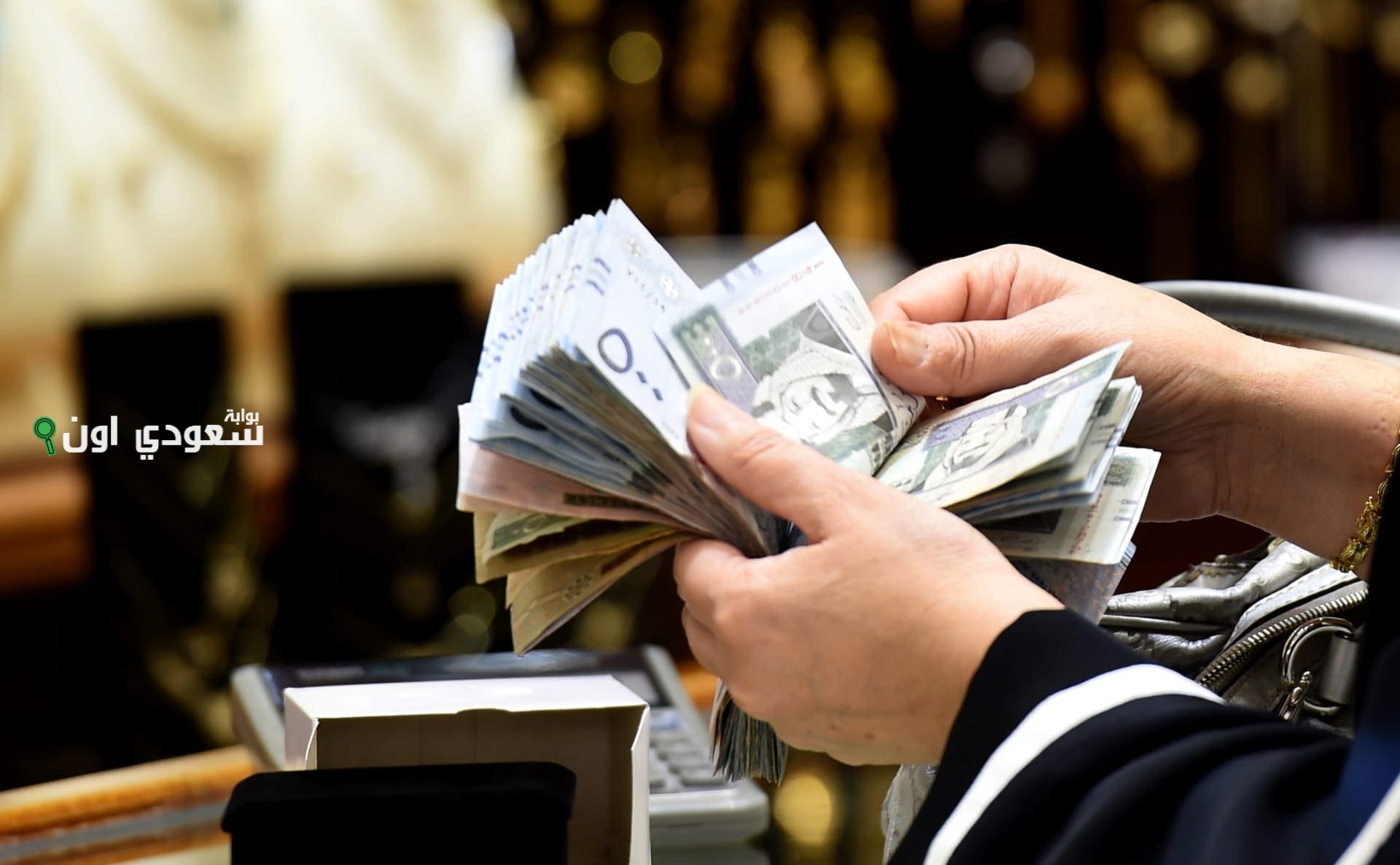 الموارد البشرية تكشف موعد صرف دعم حساب المواطن شهر يونيو