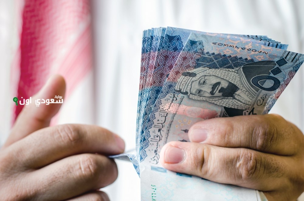 الموارد البشرية توضح عقوبة عدم إنفاق معاش الضمان الاجتماعي على الأسرة