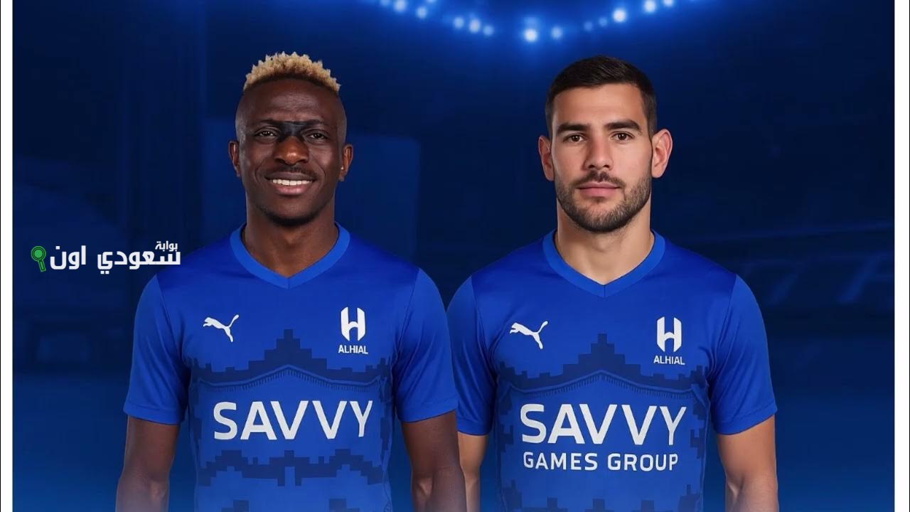 الهلال يتعاقد رسميًا مع ثيو هرنانديز و فيكتور أوسيمين