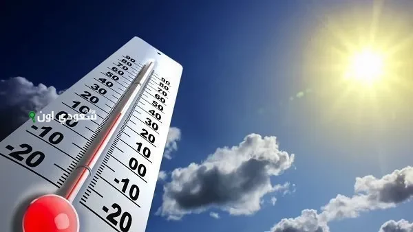 الهيئة العامة للارصاد الجوية