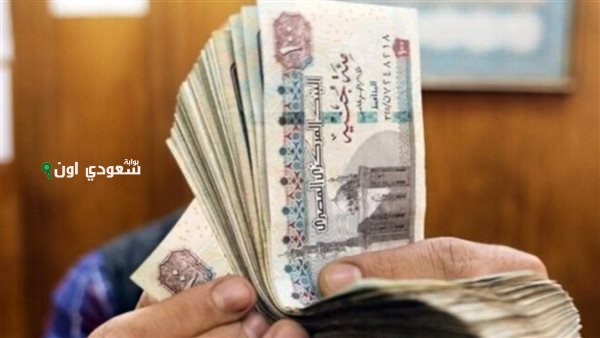 الهيئة القومية للتأمينات الاجتماعية