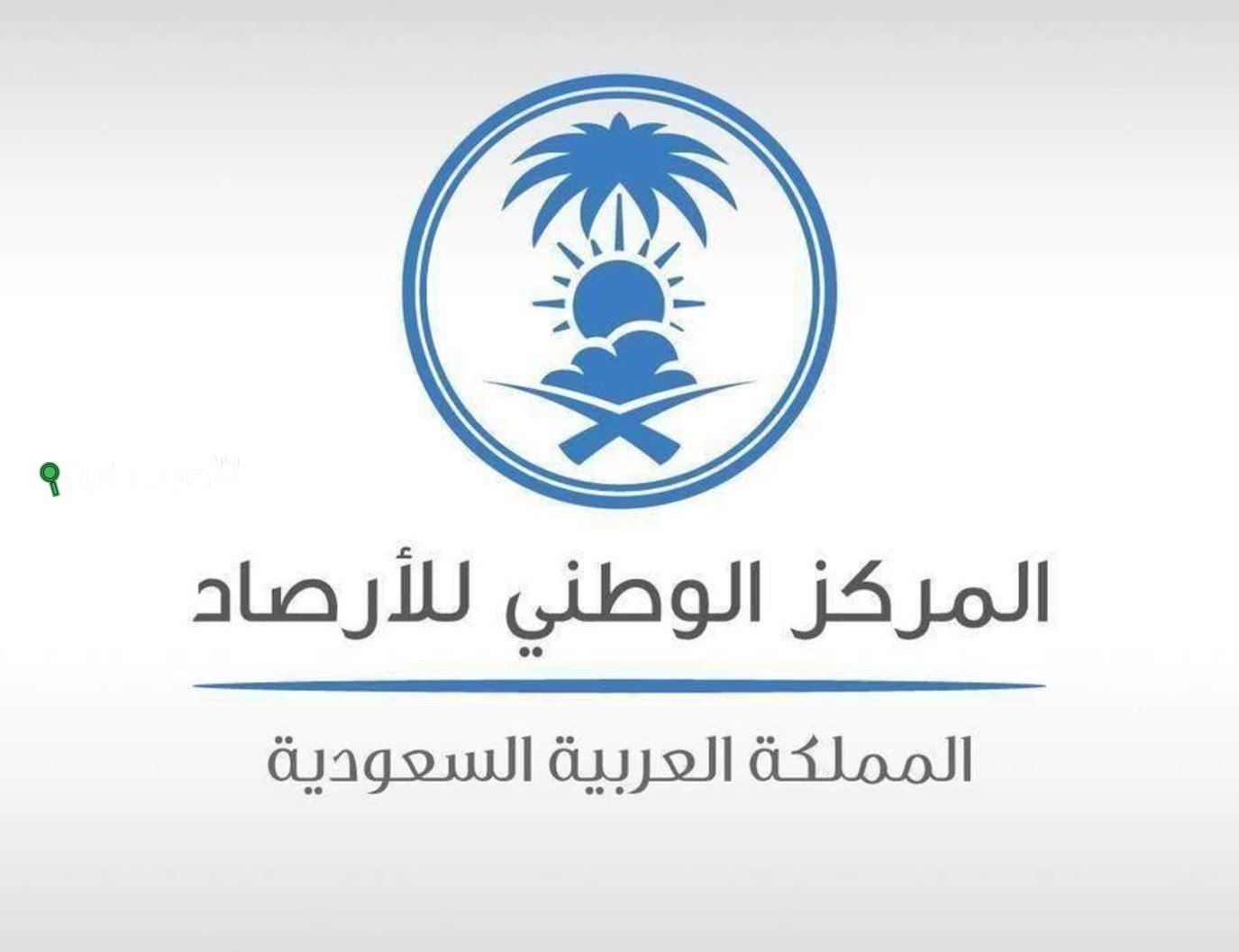 الوطني للأرصاد يعلن ارتفاع درجات الحرارة في المنطقة الشرقية