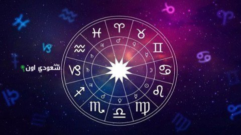انصت لحدسك الرائع.. توقعات برج الدلو 26 يونيو 2025 حظك اليوم الخميس