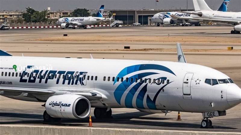 ايقاف رحلات مصر للطيران