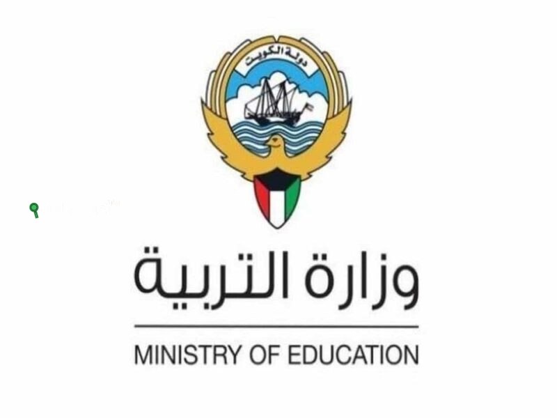 بالرقم المدني نتائج طلاب الكويت