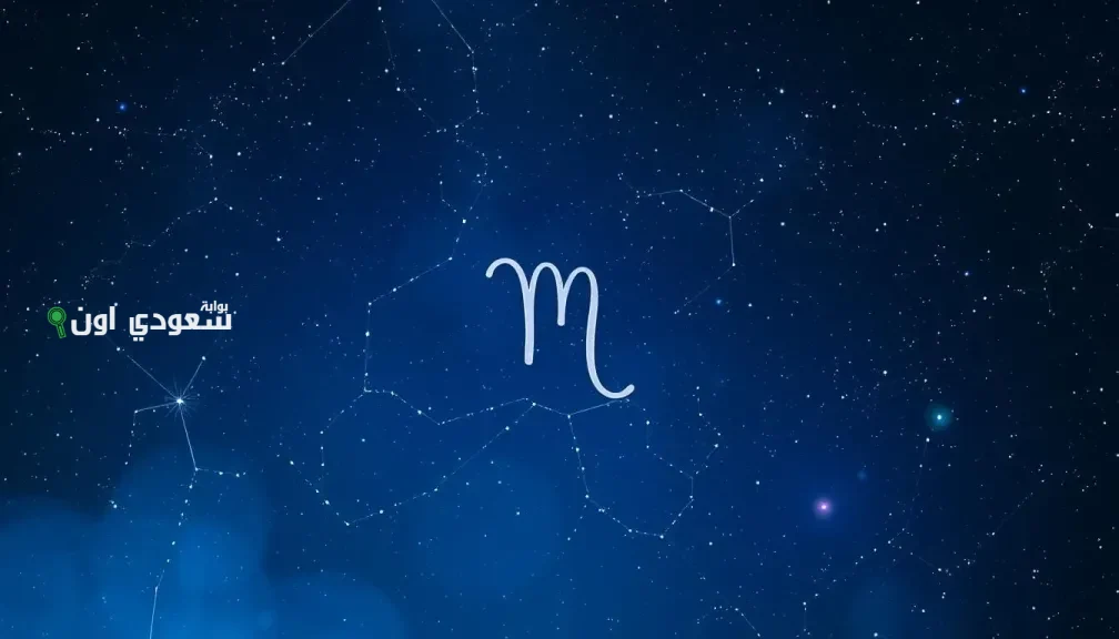 برج العذراء