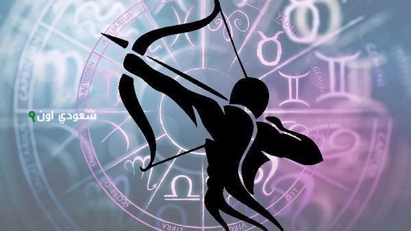 برج القوس اليوم