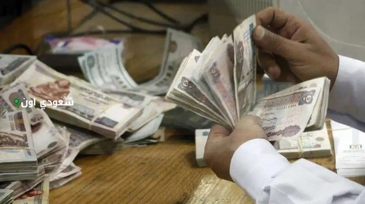 بشرة سارة للموظفين موعد صرف مرتبات شهر يونيو 