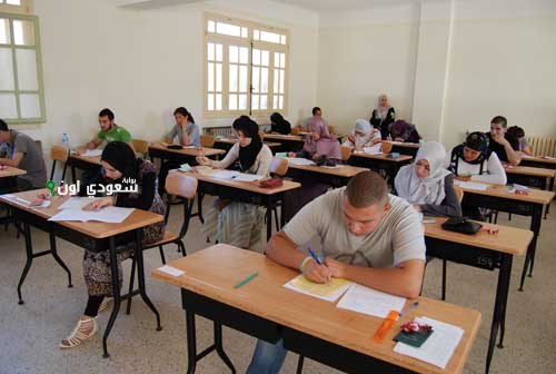 طريقة الاستعلام عن نتائج البكالوريا المغرب 2025 الدورة العادية