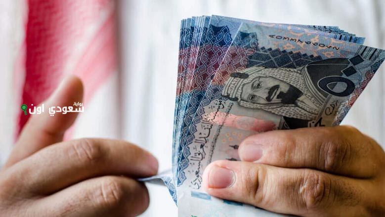 بكام الريال السعودي في البنوك النهاردة
