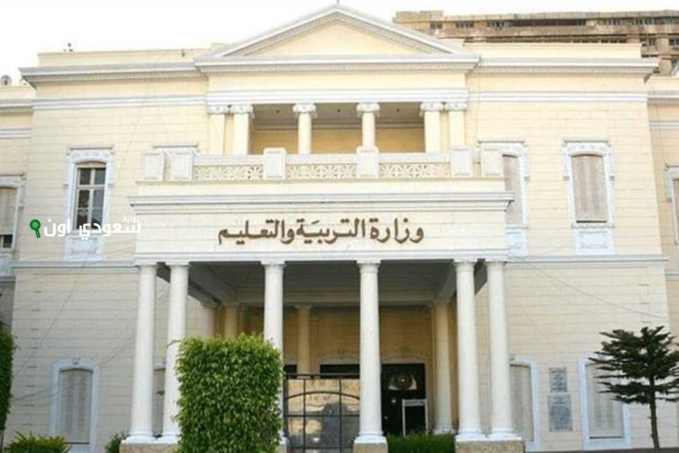 استعلام نتائج صفوف النقل