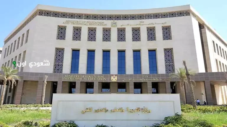 بوابة التعليم الفني تطرح نتيجة الدبلومات الفنية 2025