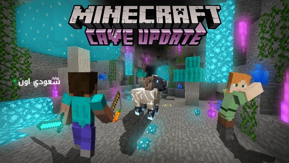 تحديثات ماين كرافت القادمة